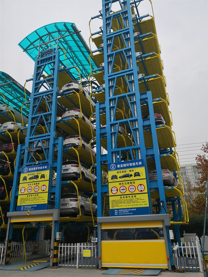 立體車庫(kù)